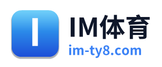 IM体育
